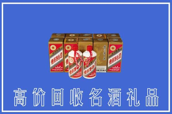 佳木斯汤原回收茅台酒